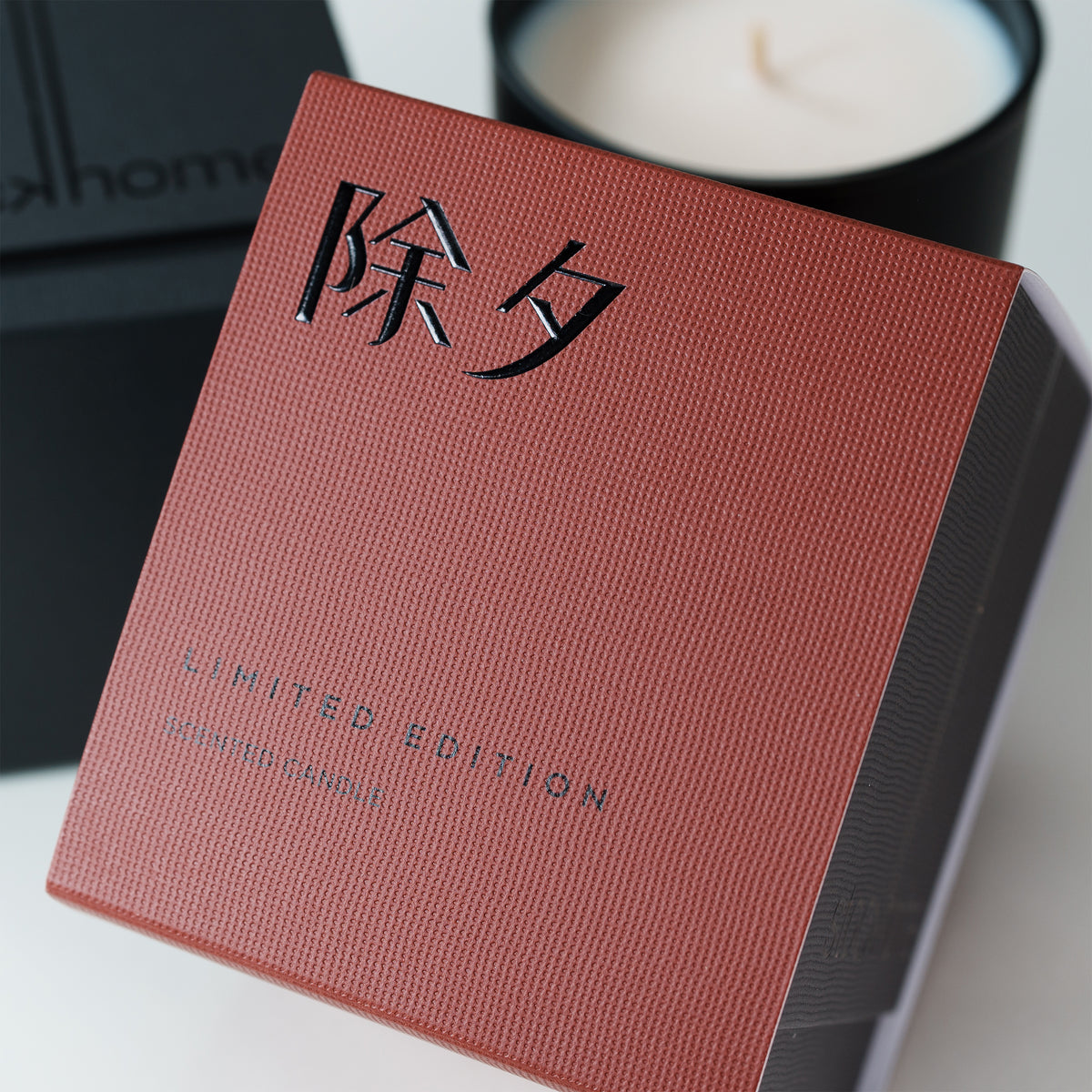 Chi Xi Scented Candle